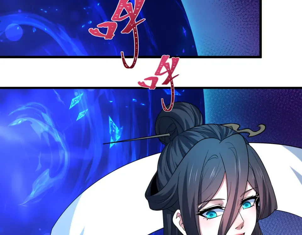 第555话 扶桑篇-都市怪谈来袭！ 第34页