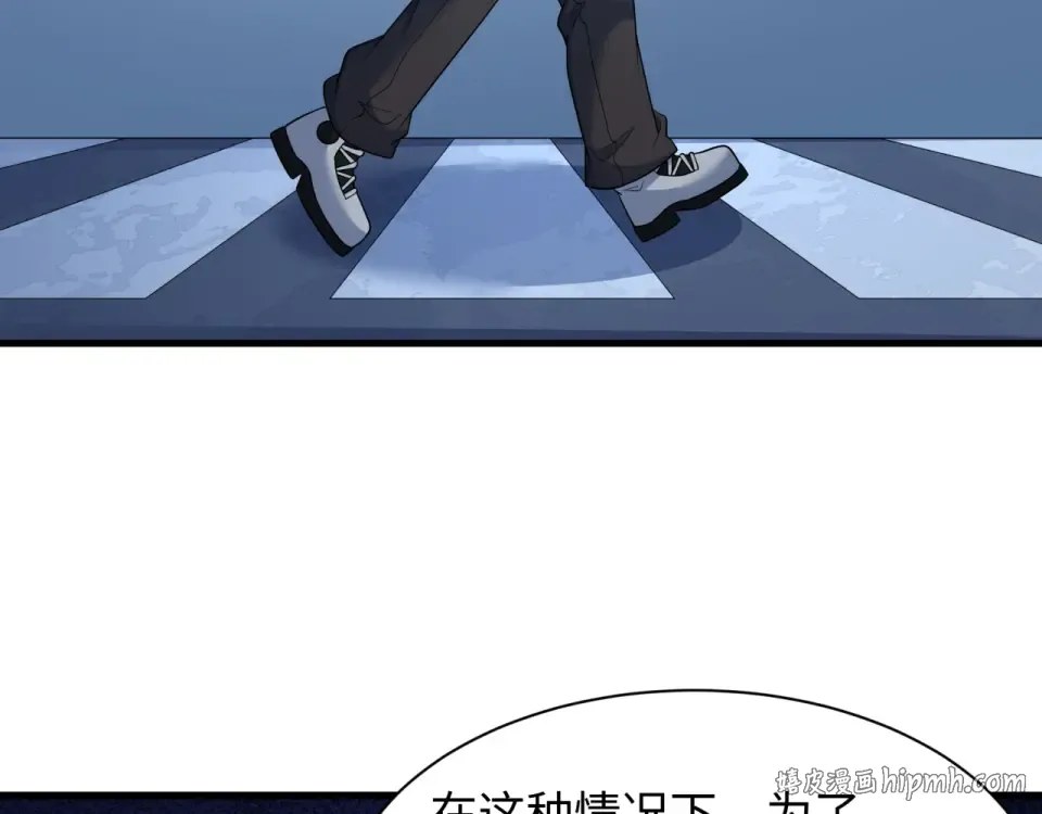 第555话 扶桑篇-都市怪谈来袭！ 第40页