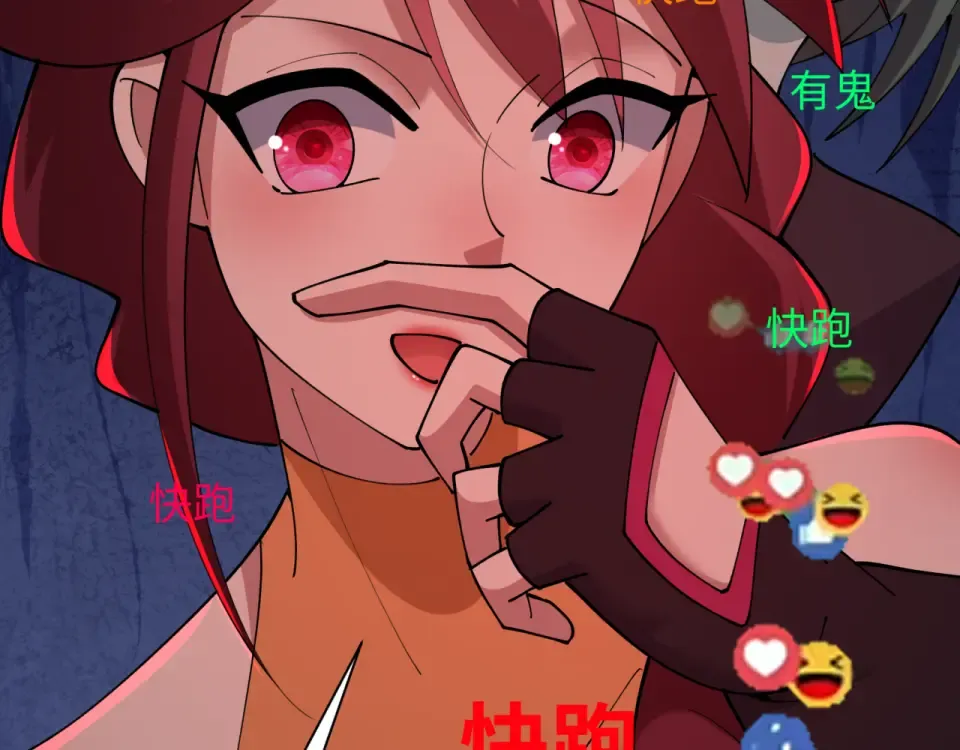 第555话 扶桑篇-都市怪谈来袭！ 第54页