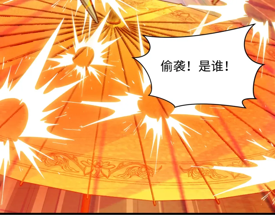 第555话 扶桑篇-都市怪谈来袭！ 第71页