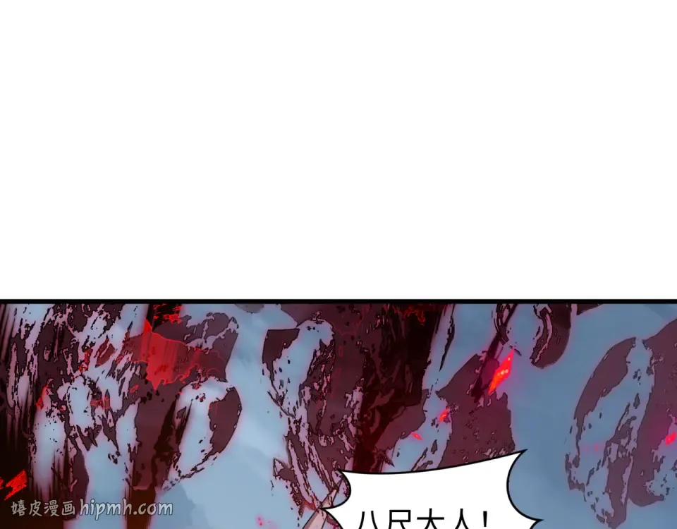 第555话 扶桑篇-都市怪谈来袭！ 第72页