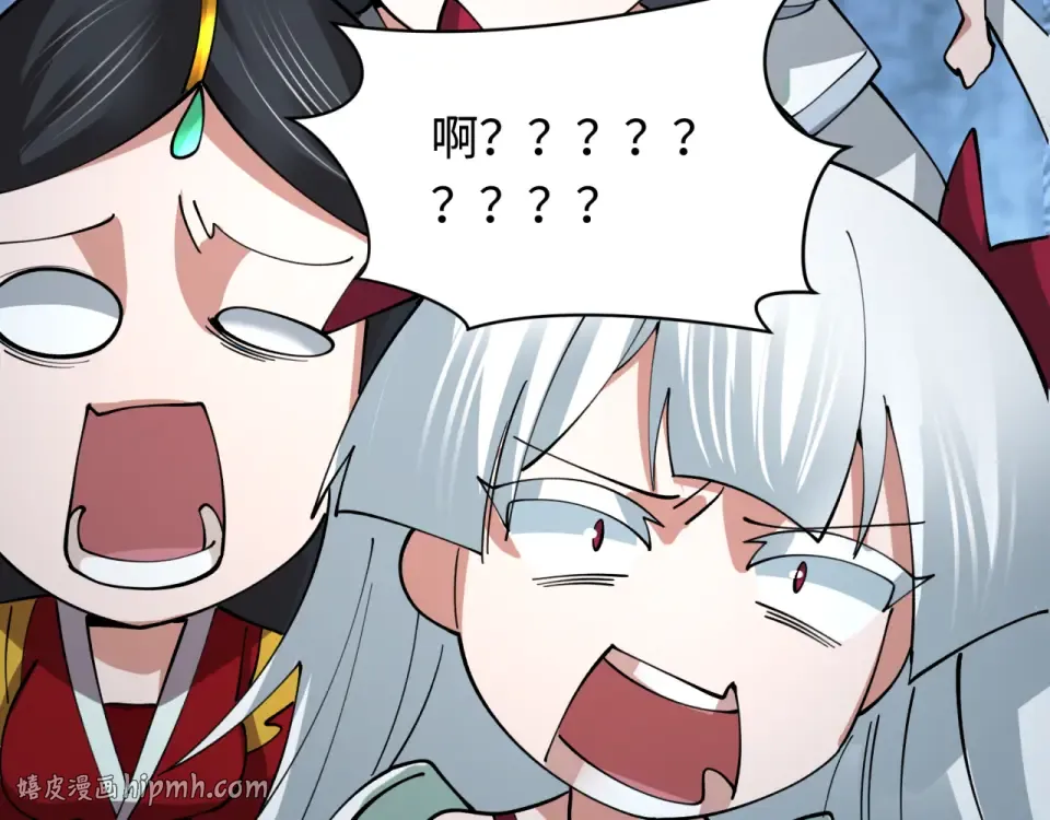 第555话 扶桑篇-都市怪谈来袭！ 第96页