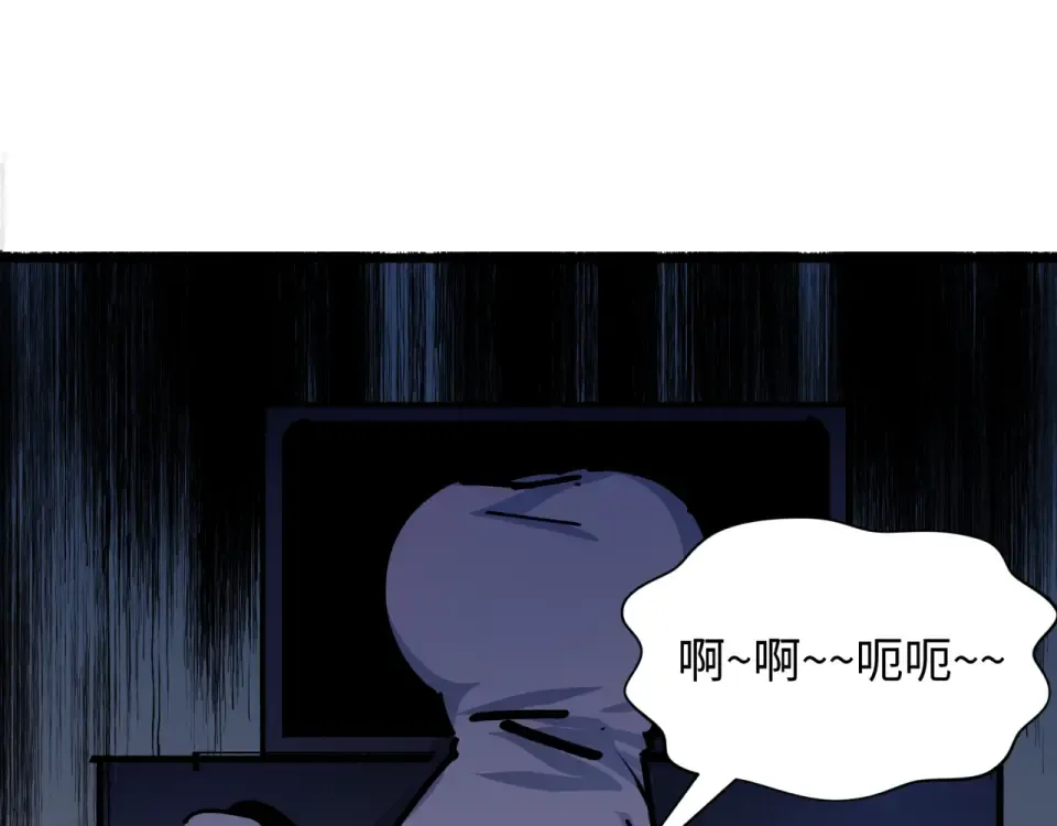 第555话 扶桑篇-都市怪谈来袭！ 第119页