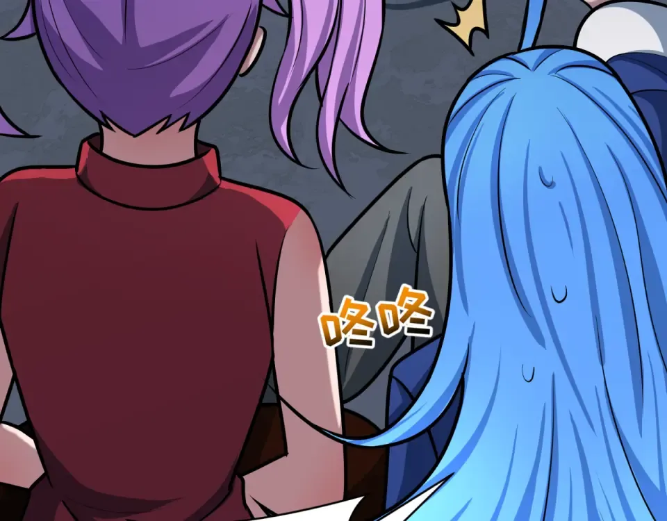 第555话 扶桑篇-都市怪谈来袭！ 第121页