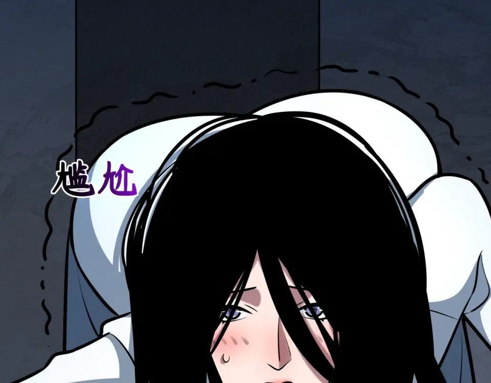 第555话 扶桑篇-都市怪谈来袭！ 第123页