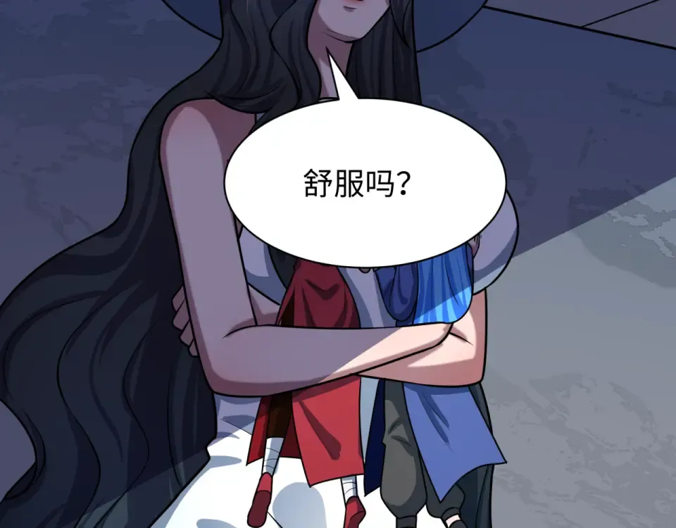第555话 扶桑篇-都市怪谈来袭！ 第126页