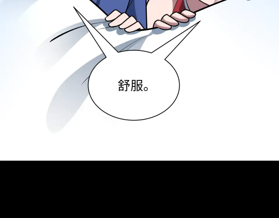 第555话 扶桑篇-都市怪谈来袭！ 第130页