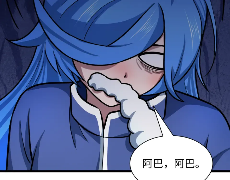 第555话 扶桑篇-都市怪谈来袭！ 第137页
