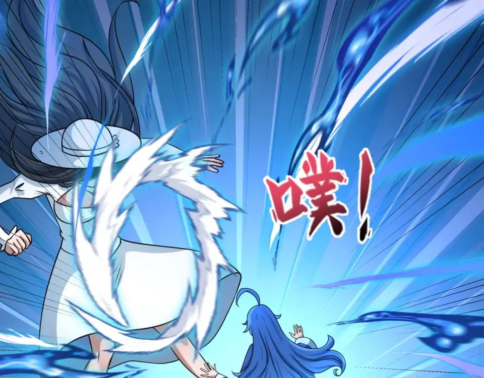 第555话 扶桑篇-都市怪谈来袭！ 第140页