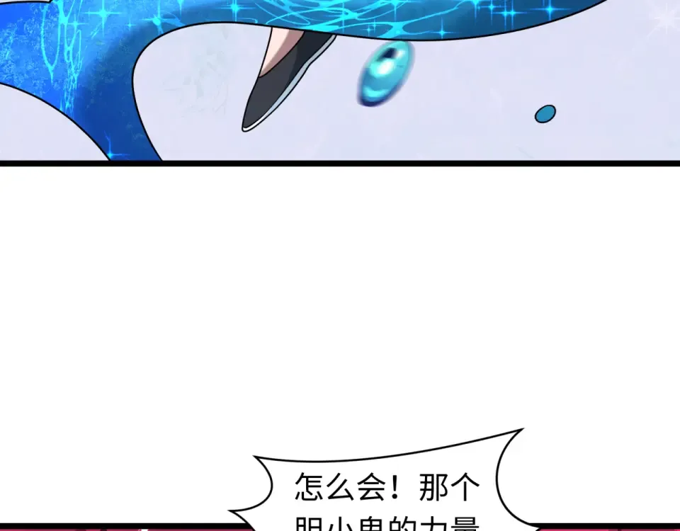 第555话 扶桑篇-都市怪谈来袭！ 第145页
