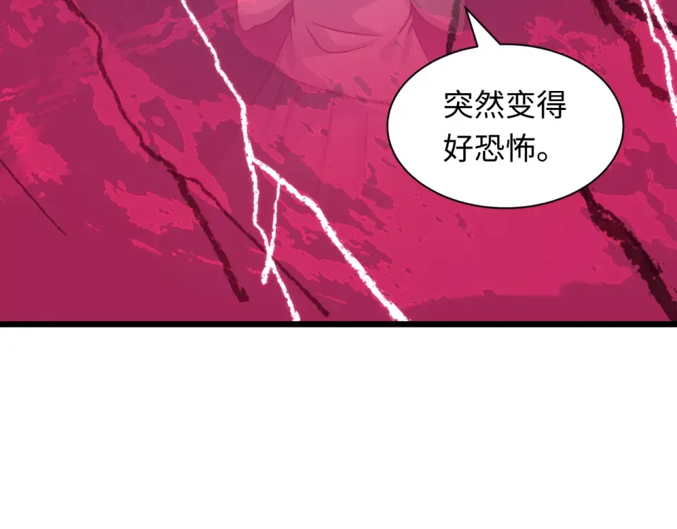 第555话 扶桑篇-都市怪谈来袭！ 第148页