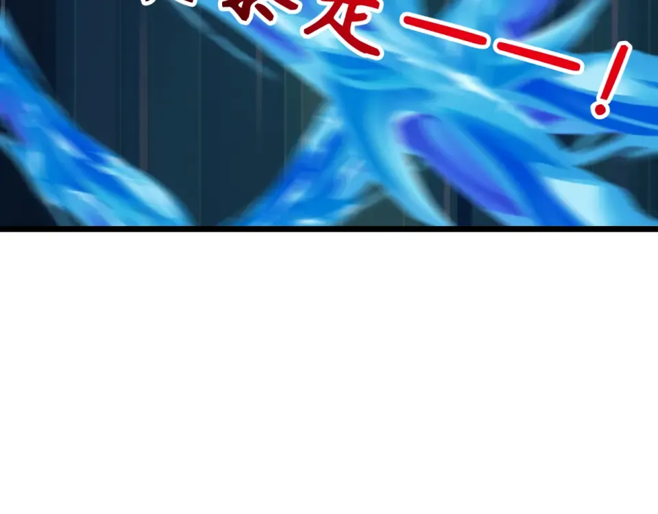 第555话 扶桑篇-都市怪谈来袭！ 第155页