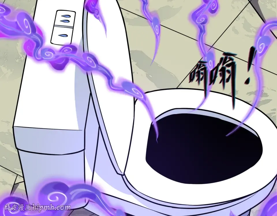 第556话 扶桑篇-路西法的背刺！ 第8页