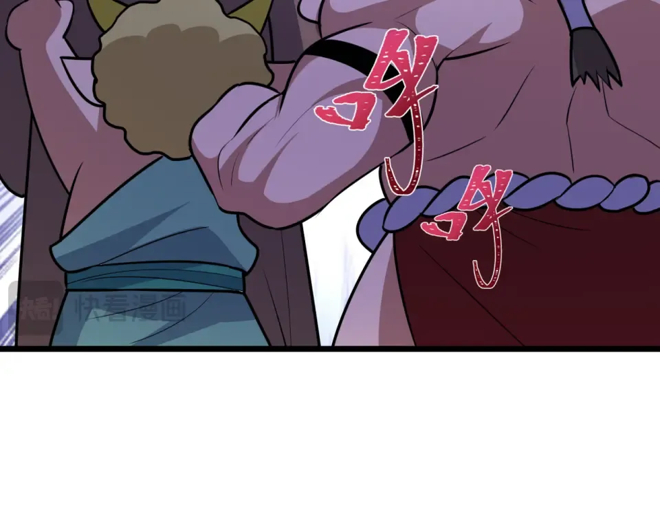 第556话 扶桑篇-路西法的背刺！ 第19页