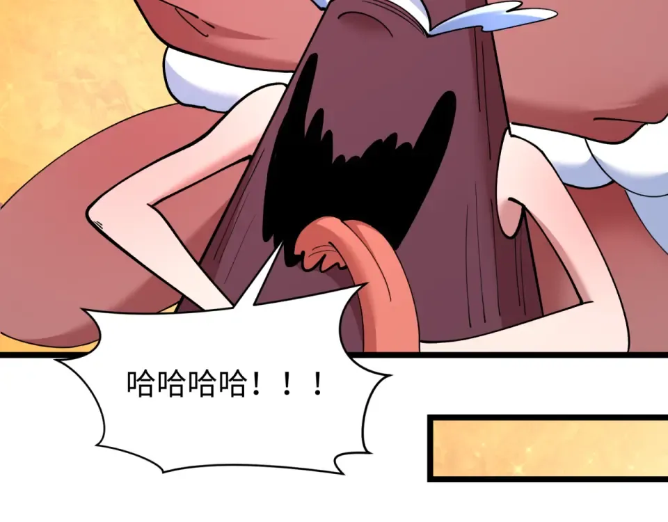 第556话 扶桑篇-路西法的背刺！ 第36页