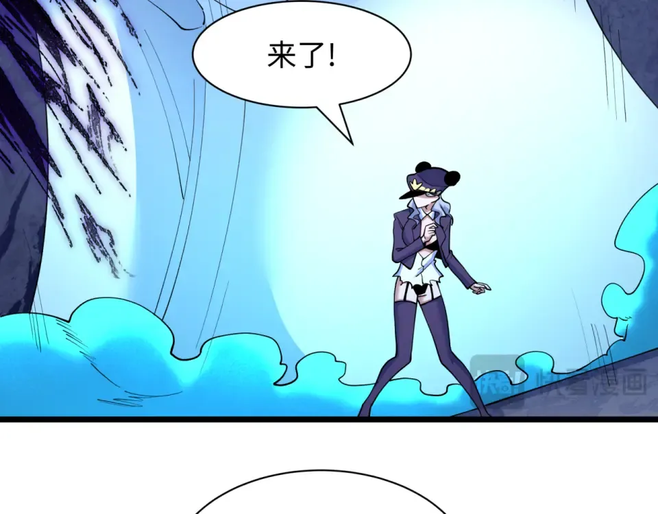 第556话 扶桑篇-路西法的背刺！ 第41页