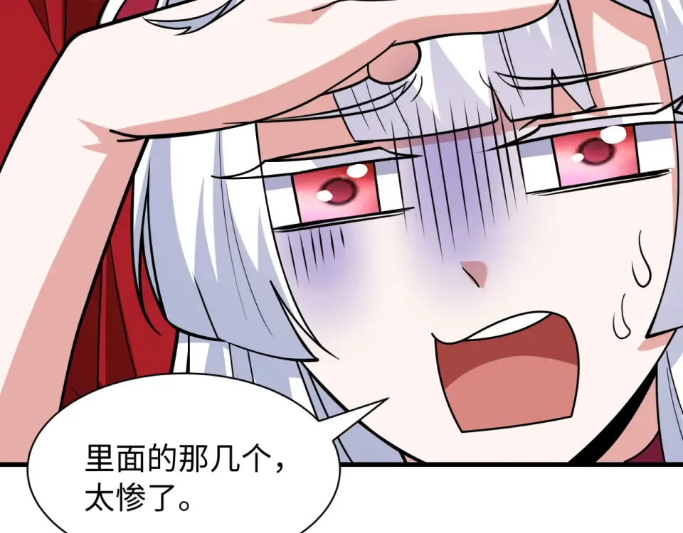 第556话 扶桑篇-路西法的背刺！ 第45页