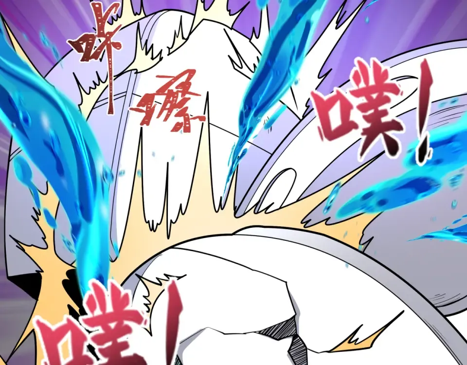 第556话 扶桑篇-路西法的背刺！ 第47页