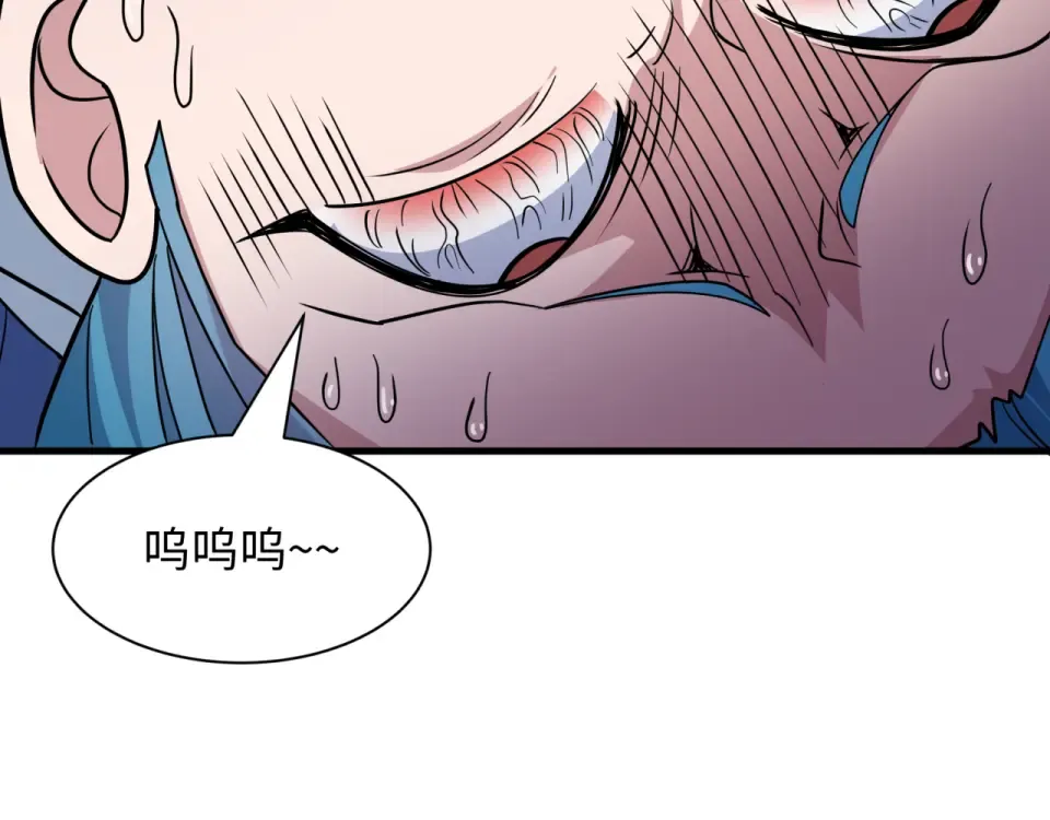 第556话 扶桑篇-路西法的背刺！ 第68页