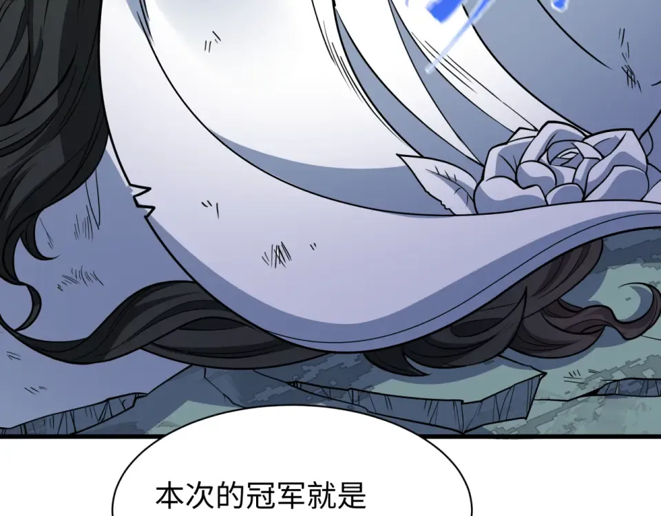 第556话 扶桑篇-路西法的背刺！ 第71页