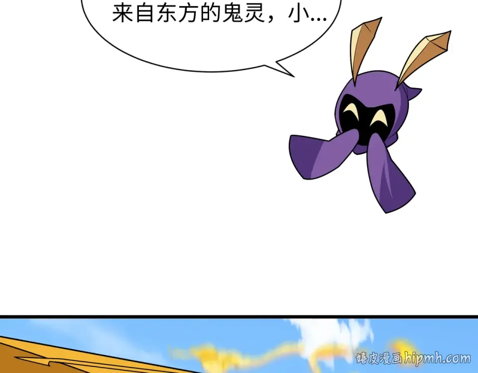 第556话 扶桑篇-路西法的背刺！ 第72页