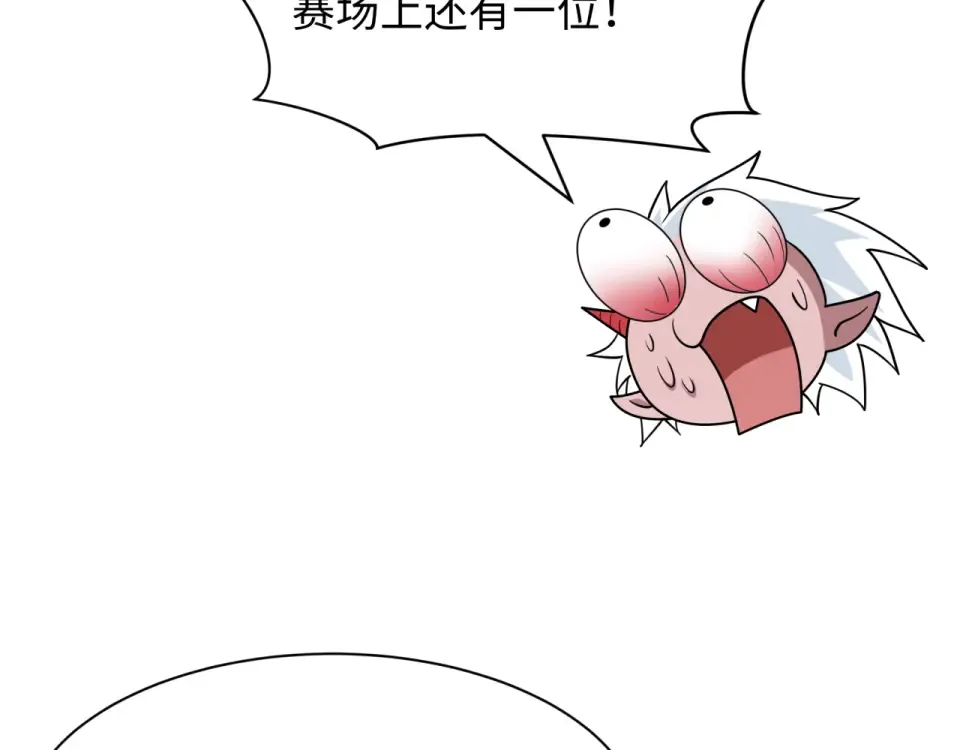 第556话 扶桑篇-路西法的背刺！ 第76页