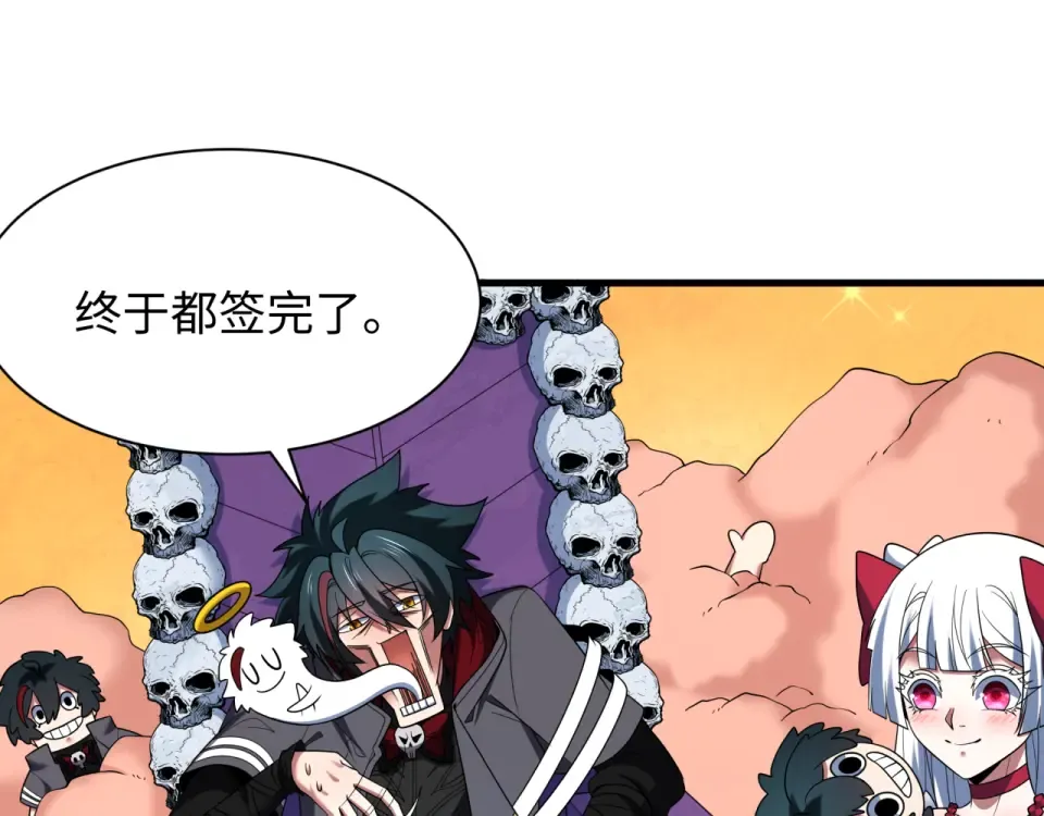 第556话 扶桑篇-路西法的背刺！ 第103页