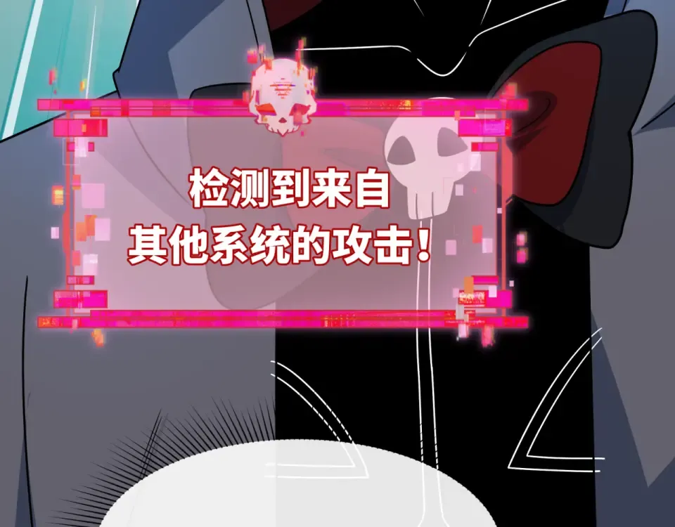 第556话 扶桑篇-路西法的背刺！ 第121页