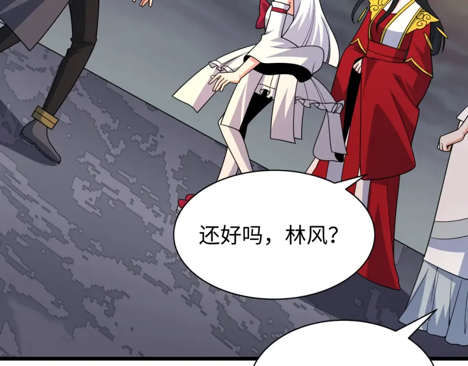 第556话 扶桑篇-路西法的背刺！ 第124页