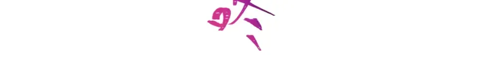 第556话 扶桑篇-路西法的背刺！ 第127页