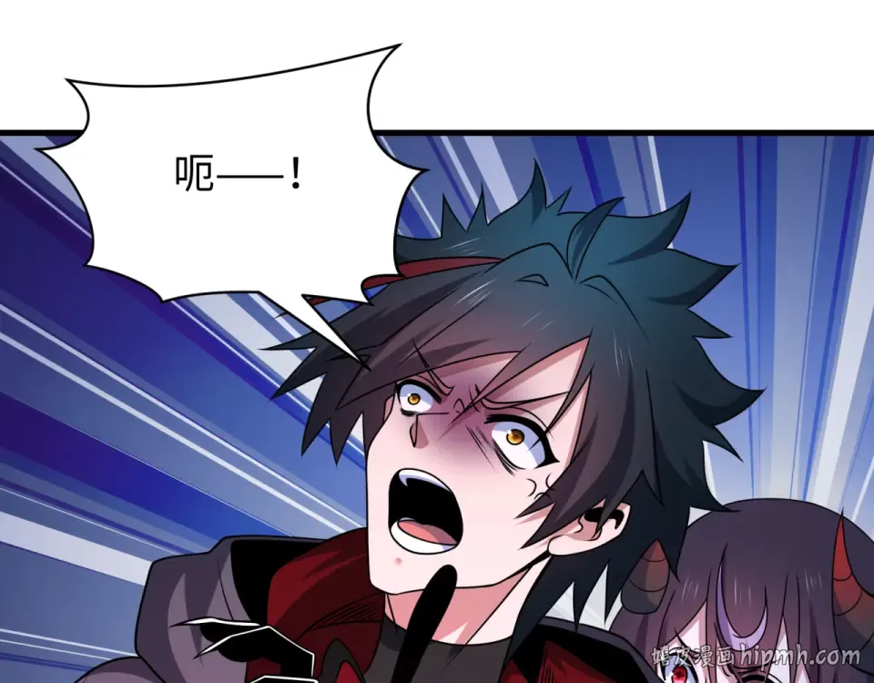 第556话 扶桑篇-路西法的背刺！ 第128页