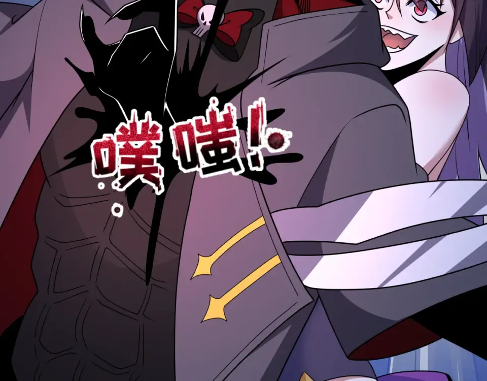 第556话 扶桑篇-路西法的背刺！ 第129页