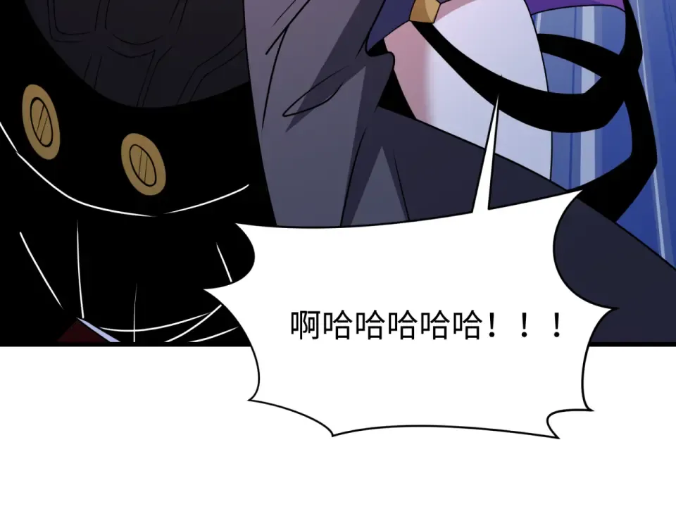 第556话 扶桑篇-路西法的背刺！ 第130页