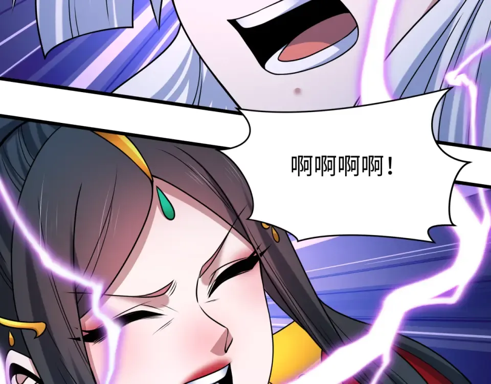 第556话 扶桑篇-路西法的背刺！ 第140页