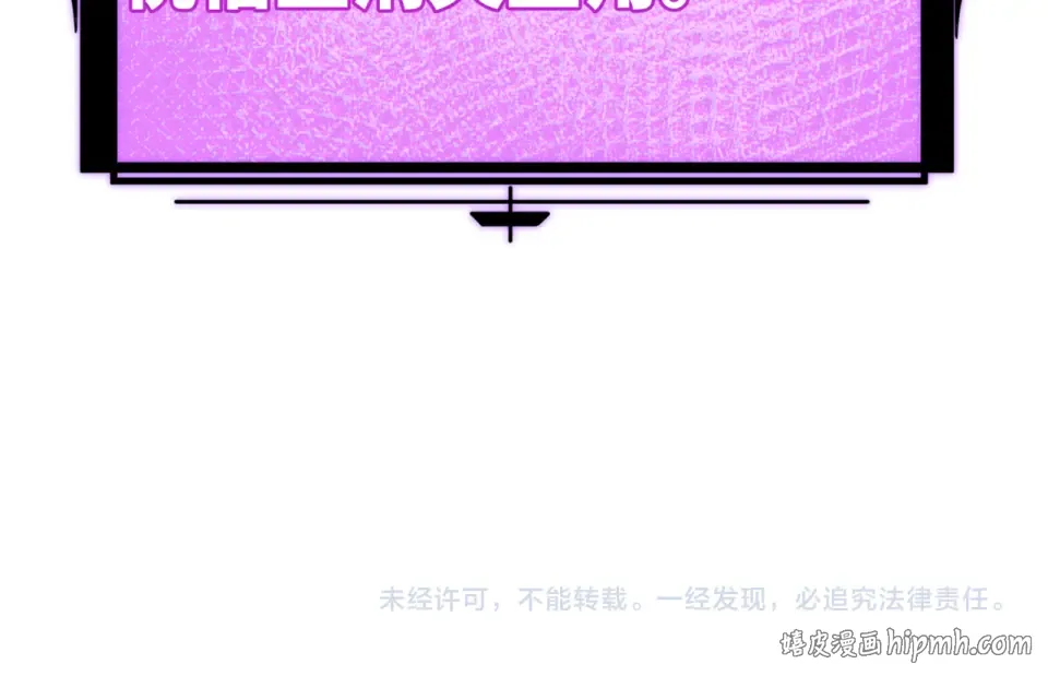第556话 扶桑篇-路西法的背刺！ 第156页