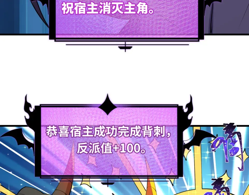 第557话 扶桑篇-圣域降临！ 第9页