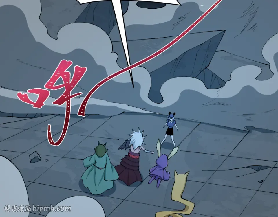 第557话 扶桑篇-圣域降临！ 第16页