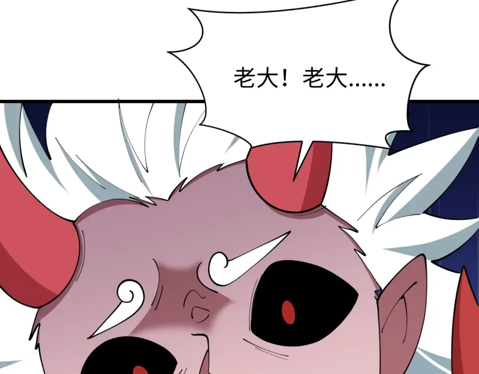 第557话 扶桑篇-圣域降临！ 第22页