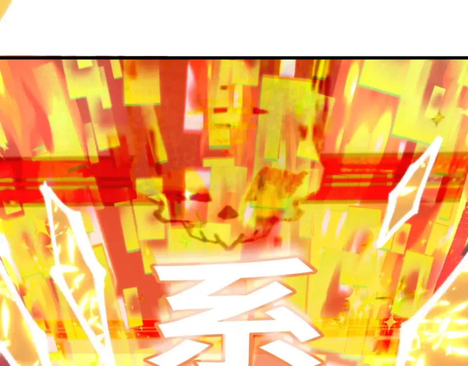 第557话 扶桑篇-圣域降临！ 第41页