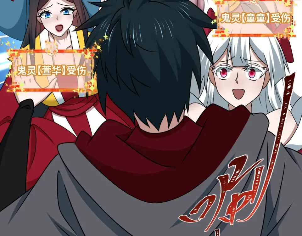 第557话 扶桑篇-圣域降临！ 第49页