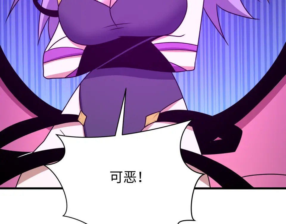 第557话 扶桑篇-圣域降临！ 第54页