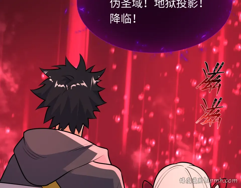第557话 扶桑篇-圣域降临！ 第64页