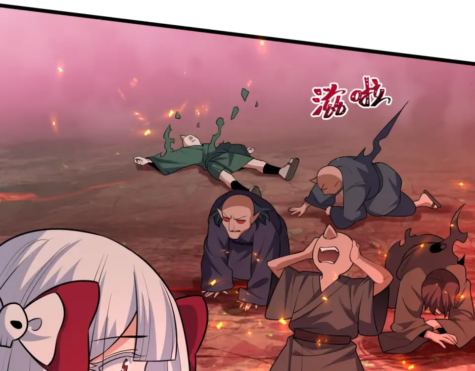 第557话 扶桑篇-圣域降临！ 第67页