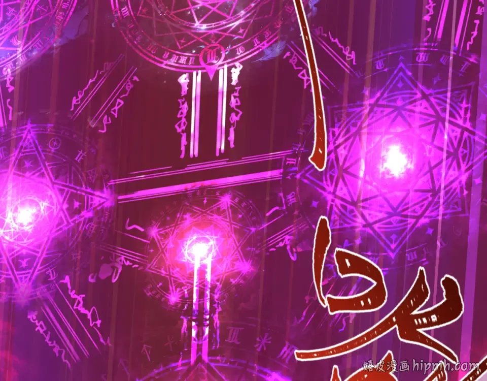第557话 扶桑篇-圣域降临！ 第88页