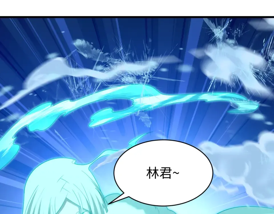 第557话 扶桑篇-圣域降临！ 第167页