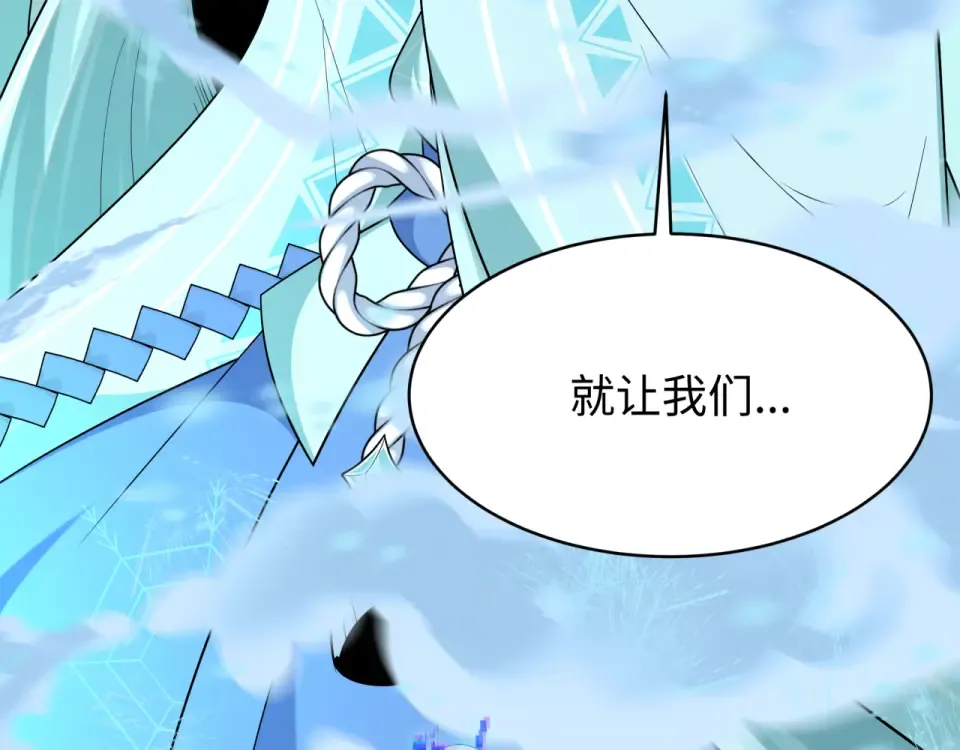 第557话 扶桑篇-圣域降临！ 第169页