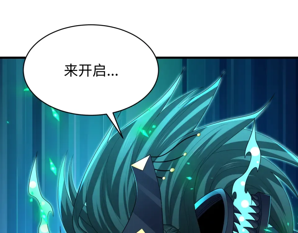 第557话 扶桑篇-圣域降临！ 第171页