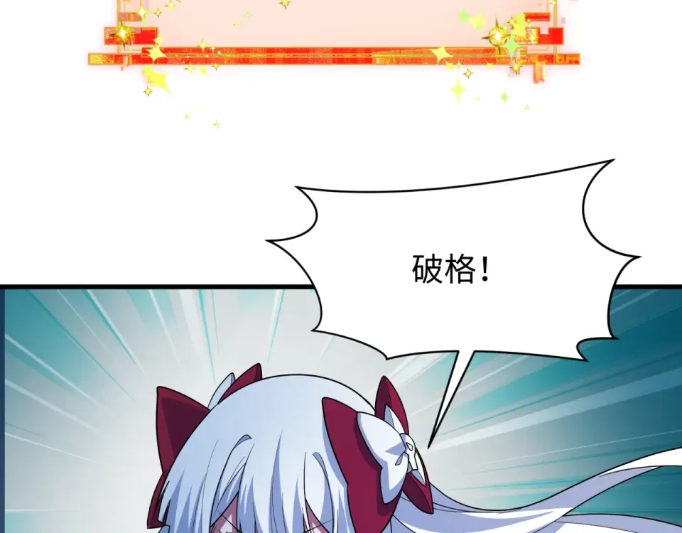 第558话 扶桑篇-共战地狱！ 第15页