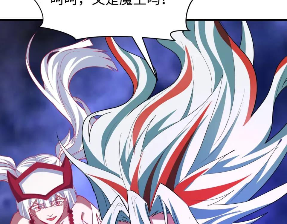 第558话 扶桑篇-共战地狱！ 第25页