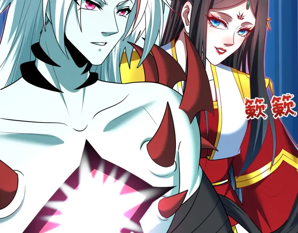 第558话 扶桑篇-共战地狱！ 第30页